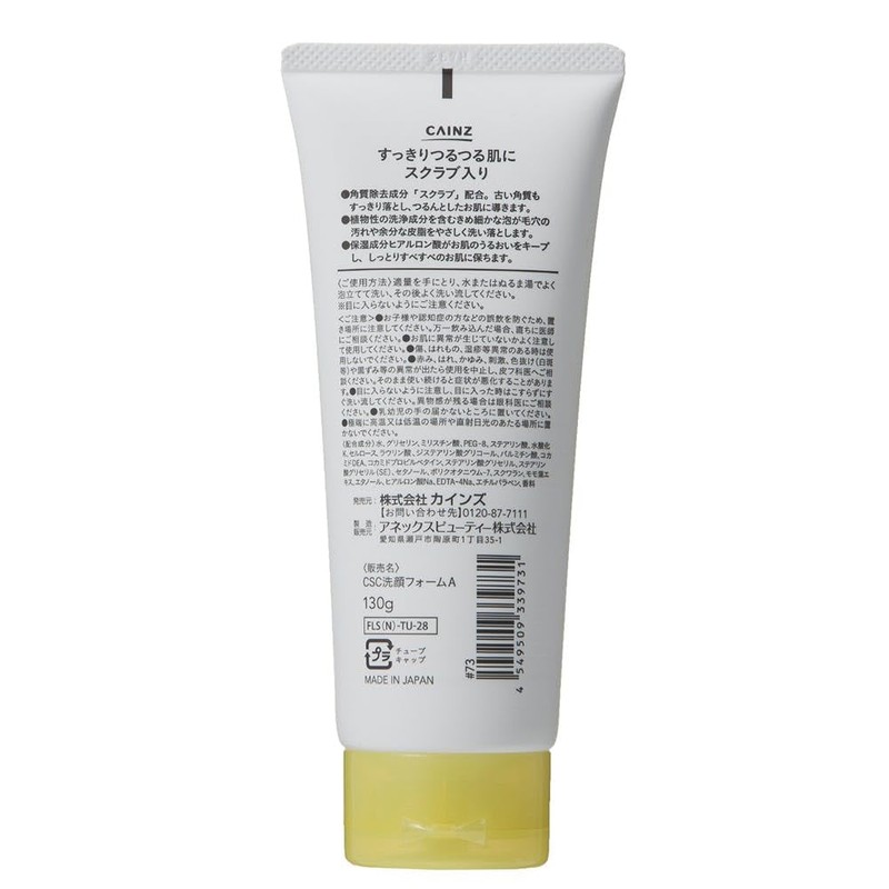 Cainz Facial Cleansing Foam, 4.6 oz (130 g), Scrub-in, Exfoliating