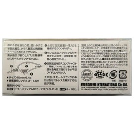 Evergreen Piccolo Lure #28 Blue Back Chart