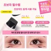 아이라인 도장 쉬운 선 깔끔한 아이라이너 화장 꼬리 [블랙] Easy