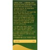 Goat cut 600mg x 45 tablets x 1 box for