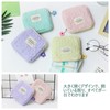 Sanitary Pouch, Small, Cute, Sanitary Supplies, Storage, Napkin Pouch, Sanitary