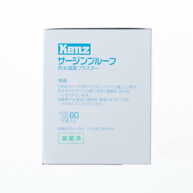 Suzuki Kenz Surge Proof No.60 382-027350