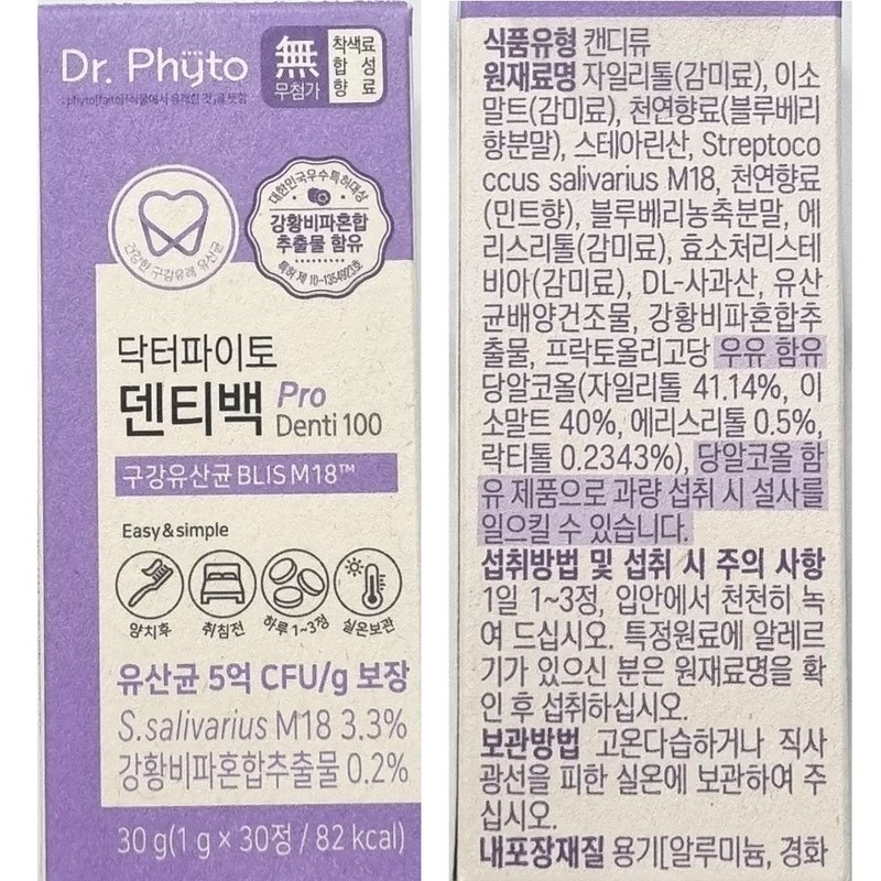 Oral lactic acid bacteria m18 Dr. Phyto Dentibag PRO Pro