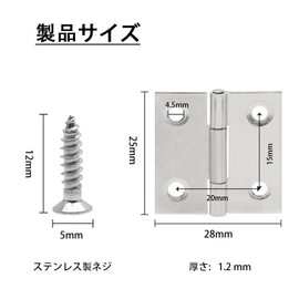 MINBOOT Stainless Steel Hinges, 4 Holes, 1.1 x 1.0 inches (28 x 25 mm), Set of 12 (48 Pieces with Screws), Furniture Repair Hinges, Hardware for Windows, Doors, Wardrobes, Wooden Boxes