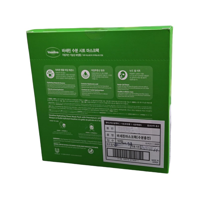 Vaseline Sheet Mask Pack, Set of 10, Green, Sheet Pack,