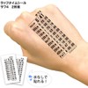 Lap Time Stickers 2 Pack Full Marathon Waterless Tattoo Stickers
