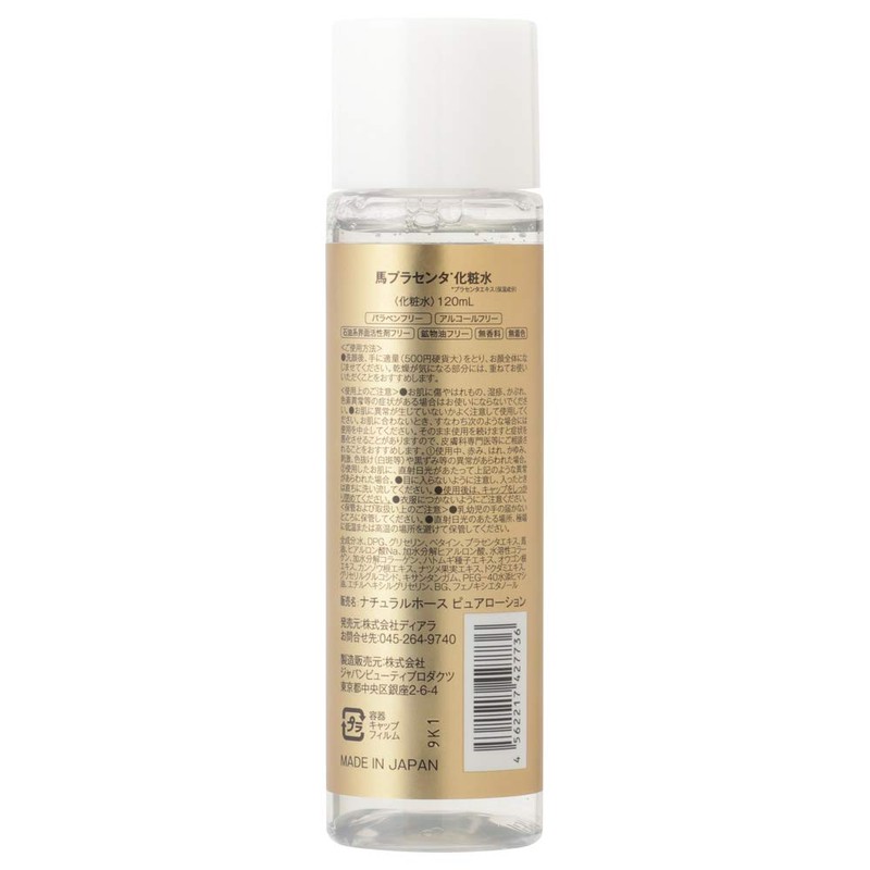 Yokohama Horse Oil Shop Horse Placenta Lotion, 4.2 fl oz