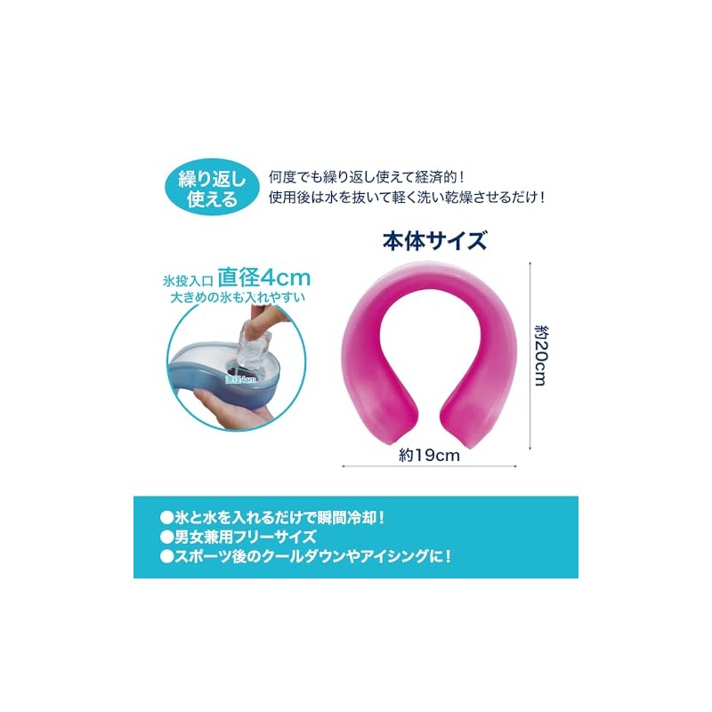Kachiwa Icy Neck (White)