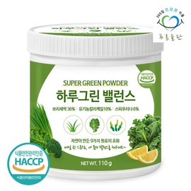 green fields Pureun Deulpan Haru Green Balance Powder 110g 1 Pack Super Green Food Spirulina Curly Kale Lemon Vegetables Vegetables / 푸른들판 하루 그린 밸런스 파우더 110g 1개 슈퍼 그린 푸드 스피루리나 컬리 케일 레몬 야채 채소