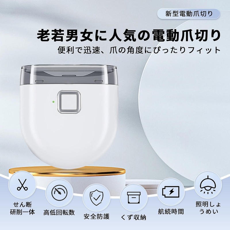 Rinzaku Electric Nail Clipper 2024 Model | Quiet Design, LED