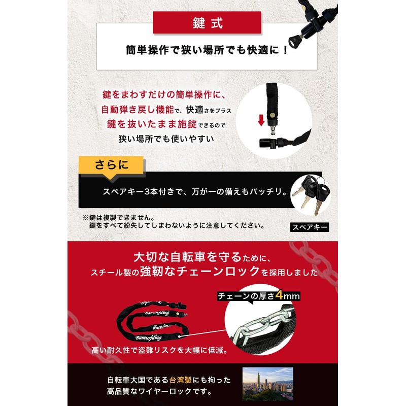 [Made in Taiwan] Samuriding Bicycle Key Chain Lock Bike Dial