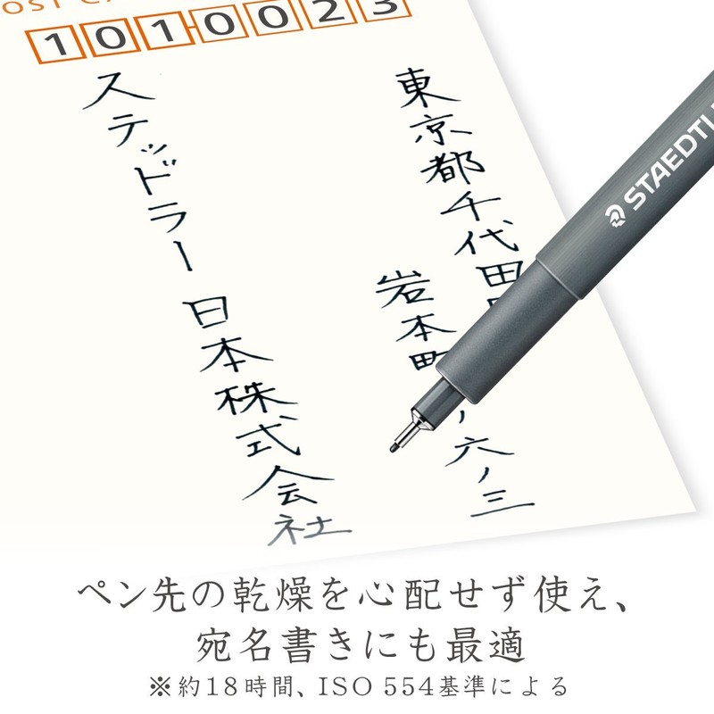 Staedtler Pigment Liner, 1.2 mm, 308 Black, Pack of 1,