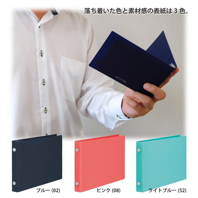 Maruman FM61-52 Loose Leaf Binder Mini Size Into One 5