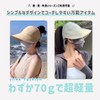 [SLINX] UVカット帽子 レディース 日除け帽子 つば広 速乾 超軽量 日焼け防止 紫外線対策 春夏