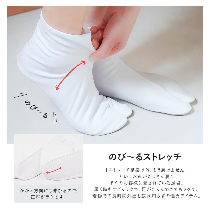 Amemari Tabi, Stretch, Toray Socks, 1 Pair with Haze, 5