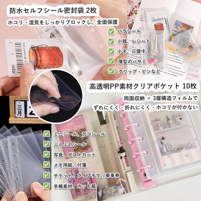 Weikav Sticker Book for Girls, Elementary School Students, Cute M5