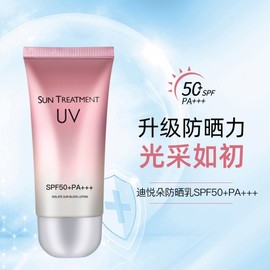 [Overseas] Tone-up sunscreen Spf50 UV blocking sunscreen for the face, bright and refreshing, clear moisture 60/Du Edu sunscreen Spf50 + 5ea