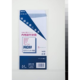 Takashundo Peace Envelopes 856 Length 3 x Protect Packy, Inner Pattern, Pack of 14, Green Purchasing Law, Uses Recycled Paper