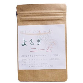 Anan Pressed Bath Salts Series 100% Organic Mugwort and Cinnamon Bath, 5 Packs, Ayurvedic Bath Salt, Warm Herbal Bath, Bath Salt, Medicinal Water, Wormwood Bath, Steamed Wormwood, Cold (5 pc of Wormwood and Cinnamon Bath Salts + 5 Piece of Wormwood and M