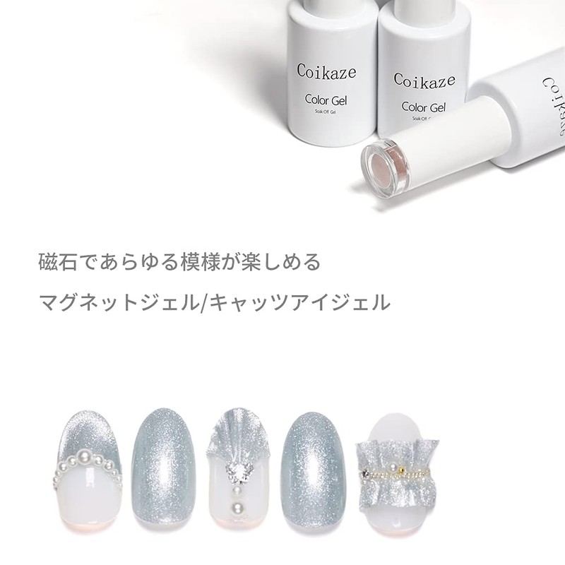 Coikaze Magnetic Gel Gel Gel 6 Colors Set Galaxy Color