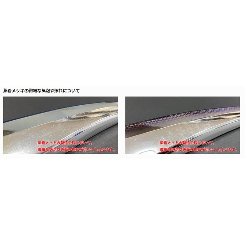 Jump Rise Larapen 165F #106 Bull Pin