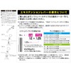 Seikou Sangyo ET-21 Extension 140 Chrome Plating, Total Length 5.5