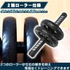 Abdominal Roller, Abroller, Knee Mat Included, Sponge Grip, Anti-Slip, Silent,