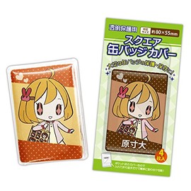 Koade Square Can Badge Cover, Approx. 3.1 x 2.2 inches (80 x 55 mm), Pack of 4