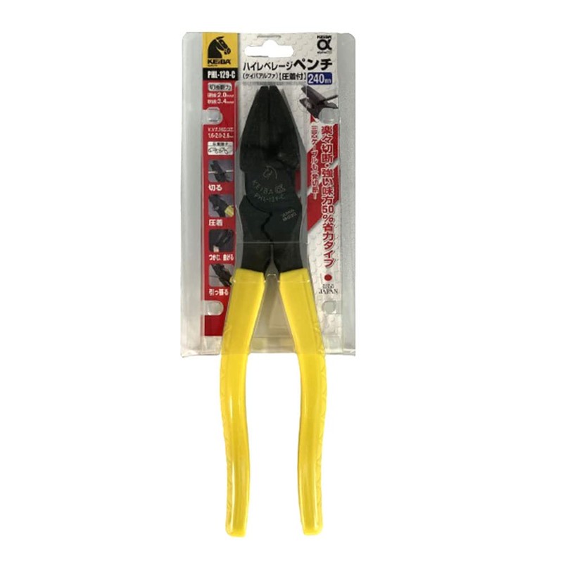 Maruto Hasegawa pliers(with a molding steering wheel, the crimp) 240mm