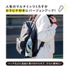 Wpc. Patterns【Sticky Fabric with Various Uses】Carabiner Multi-Sticky Cross Vogel Venne