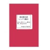 Iron Oxidized Red (Crimson) 0.2 oz (5 g) Regular Size