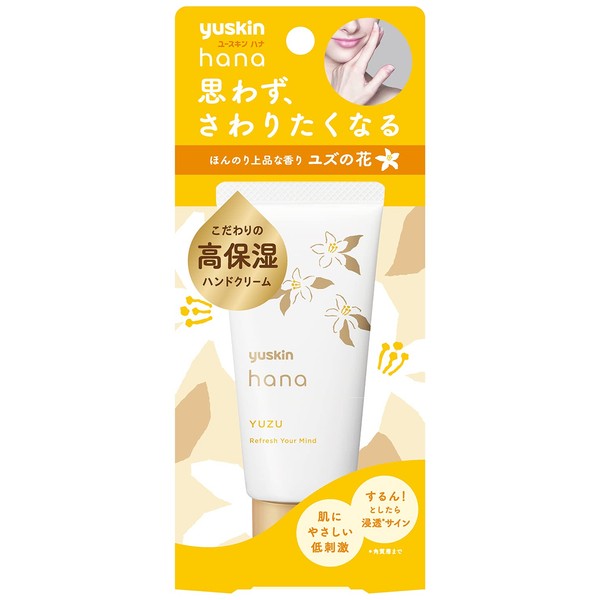 Yuskin Hana Hand Cream, Yuzu, 1.8 oz (50 g) (Highly