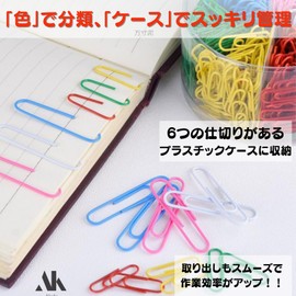 Akaaka Color Clips, Large Capacity, Case Included, Document Classification, Office Supplies, Paper Clips, File Organization, Office, School, Home, Multicolor Set (2.0 inches (50 mm) 300 Pieces)