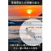 ［ 丹後絹塩 公式 ］ 塩 天然塩 【 希少な大粒の塩 平釜製法 の