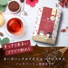 Rooibos & Hibiscus Tea, Refreshing Amai Tea, Lemon Flavor, 30