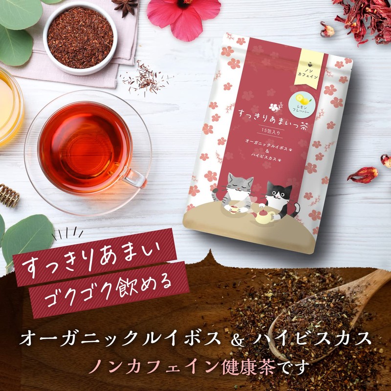 Rooibos & Hibiscus Tea, Refreshing Amai Tea, Lemon Flavor, 30