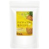 Kazu Laser "Pineapple Ceramide Powder, 3.2 oz (90 g)" Beauty