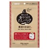 Sunrise Cat Sommelier Scented Soup Pack, Bonito Kahori, Set of