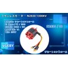 Brushless Motor N2830 1300KV Metal Light Easy Installation Remote Control