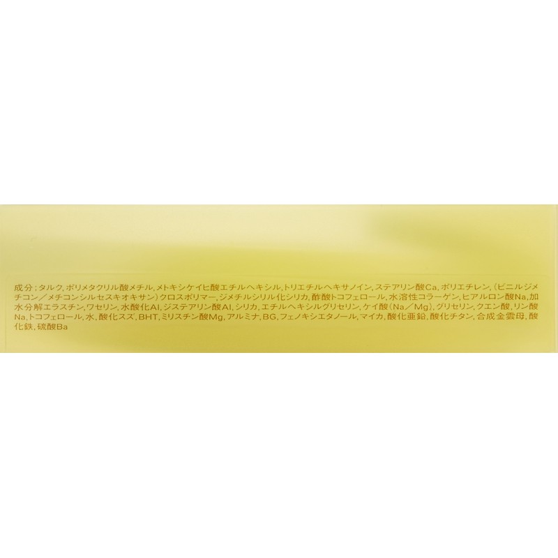 Elixir of Seal syuperieru Presto Powder (SPF12/PA +) 9.5 G