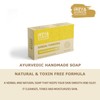 Ireya Ayurveda Turmeric Sandal Bar - 4oz - Vegan -