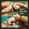MAKANATS Plastic Model Tool Set, Tool Kit for Making Your