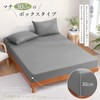 Fitted Sheet, Absorbent and Quick Drying, Bed Cover, Bed Sheet,