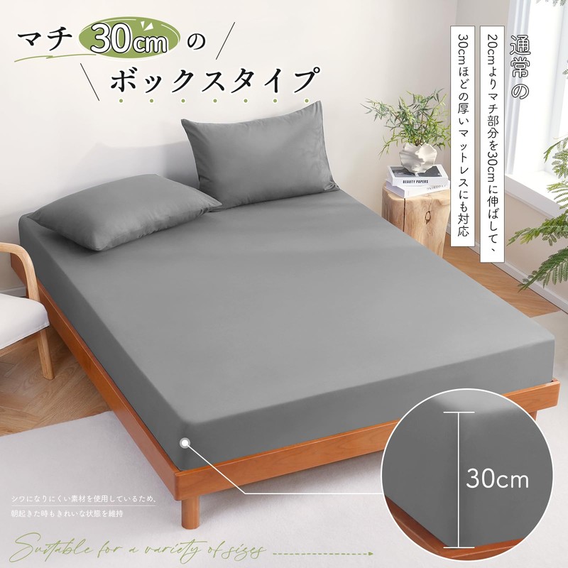 Fitted Sheet, Absorbent and Quick Drying, Bed Cover, Bed Sheet,