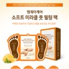 hbcommerce2 Miracle MJ Care Soft Foot Pack 2 Sheets (1