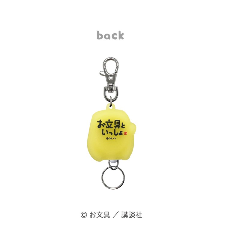SK Japan 16754 Stationery Rubber Reel Key Chain Prinsang Full