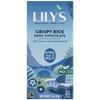 Lily's Crispy Rice Dark Chocolate (12x3 OZ)