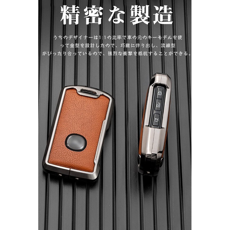 LETINGFAR Key Case for Mazda, Smart Key Case, Key Cover,