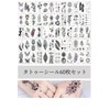 Tattoo Stickers, Tattoos, Set of 60, Tattoo Stickers, Realistic, Waterproof,