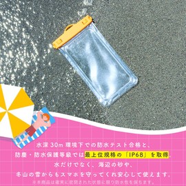 MOTTERU MOT-WPC03-YE Waterproof Case, Large Size, Waterproof and Dustproof, IP68, Operate with Case, Photography, Calls, Face Recognition, Supports up to 6.9 inches, Neck Strap Included, Honey Citrus